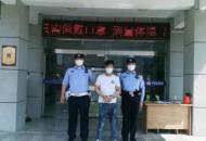 霍邱警方一天內抓獲2名網上逃犯