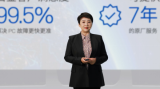 工作與生活無需一分為二，戴爾為你把控平衡