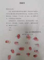 奋进新征程 建功新时代|安徽马鞍山边检站党员突击队圆满完成驻地疫情防控支援