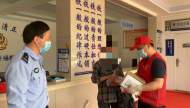 宣城警民跨省接力  為在上海的老鄉(xiāng)送去白血病“救命藥”