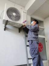 岳西倡议：7月11日全县公共机构空调停用一小时