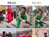 “阜阳四嫂”等一批违规账号被依法处置