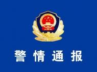 因涉嫌妨害傳染病防治罪 潁上兩男子被立案偵查
