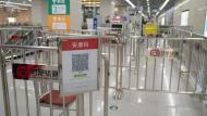合肥軌道臨時關閉的出入口陸續開放