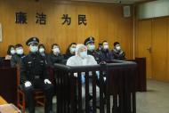 安徽省政協(xié)社會和法制委員會原副主任周榕受審
