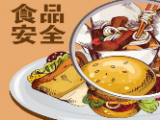 合肥市全面应用食品安全智慧协管系统  