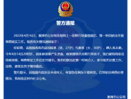 巢湖警方回應網(wǎng)傳男子毆打幼童視頻：已傳喚到案 正調查取證