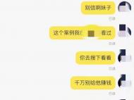 肥東：警嫂“兼職”反電詐宣傳員 及時止損5000元