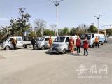 江淮物业助力荆山镇做好公共场所消毒消杀