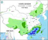 江南华南等地有强降雨 10日起北方将有较强冷空气活动