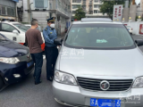 微信揽客从事跨区域非法营运   合肥查获一外地“黑车”