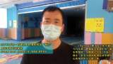交了几千块一节课没上轮滑机构出“状况” 两百多家长欲维权