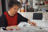 宣城一老人結(jié)婚紀(jì)念日簽字捐眼角膜  其丈夫去世后已捐獻(xiàn)遺體