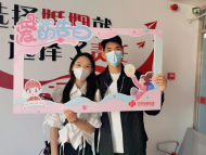 5月20日，蚌埠1008對新人喜登記