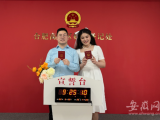 今天“520”，合肥高新区婚姻登记处：新人们排长队登记结婚