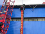 上海宝冶承建的马钢南区型钢改造2#连铸机工程钢结构首吊完成