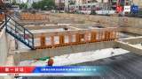 合肥最深地铁站结构封顶5号线北段距开通又近一步