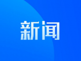 未严格落实疫情防控措施 宁国两家餐饮单位被责令停业整改