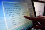 安慶一彩民喜中雙色球千萬大獎