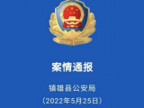 16岁女生自称被同学父亲强奸在校诞下男婴，老师：此前没发现征兆