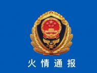 突發(fā)！合肥玉蘭大道與豐樂河路交口附近發(fā)生火情  