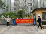 合肥包河7个管控小区全部解封   市民走出小区迎接“五一”