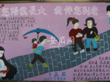 高墙内的深情告白！安徽省女子监狱开展母亲节系列活动