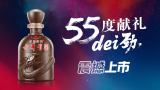 發(fā)起“百萬試飲”，古井這款新品如何“圈粉”消費(fèi)者？