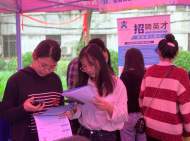 為畢業(yè)生找工作  合肥50余家企業(yè)將崗位送進高校