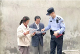 110多老人“投资墓地”被骗650余万元 安徽开展打击养老诈骗专项行动