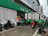“叮咚買菜”將退出安徽部分城市市場 有線下店面已在搬運物品