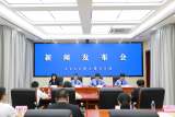 安庆发布未成年人检察工作白皮书