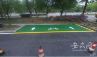 跨“欄”停車將持續計價 池州6月1日起騎停共享單車有新規