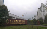 黄山综合楼及厂房整体对外出租