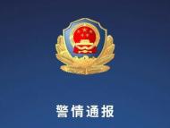 未按規定返鄉！阜南一居民被行政拘留10日