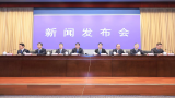 安徽省搭建“1+8”政策体系  赋能行业协会商会发展
