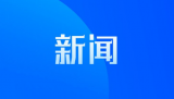 颍上县5月7日起仅剩1个封控区