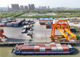 截至5月8日，蚌埠港外贸集装箱量同比增长195%