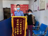 “熊孩子”打賞主播1萬(wàn)多 廬江輔警幫全款追回獲贊譽(yù)