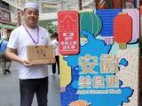 舌尖上的安徽非遗| 王洪其：小小羊蹄闯出“大名堂”