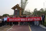 農(nóng)行岳西縣支行組織開展登山活動(dòng)