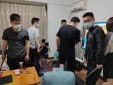 芜湖打掉一个跨境网络赌博团伙 抓获涉案人员27人