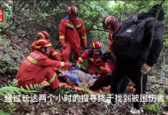 宣城一女子登山遇險 多方6小時搜尋施救