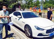 六安市金安區(qū)法院協(xié)助扣押瑪莎拉蒂豪車一輛