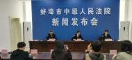 蚌埠中院：審理行政案件1135件 “領導”參與行政審判應訴率達100%