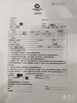 才上10多节课画室就关了 家长遭遇退费难