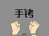 马鞍山：夫妻蟊贼砸车窗疯狂盗窃 喜糖、脸盆都不放过