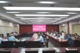 巢湖市2022年中高考考点公布
