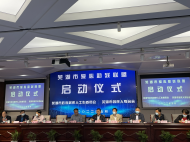 芜湖市爱心助残联盟5月13日启动 27家单位成为首批联盟单位