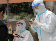 休寧縣、徽州區、屯溪區開展新一輪區域核酸檢測